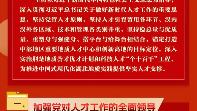 威尔逊：首发出战米兰？我状态很好；若能打进欧冠首球将很了不起