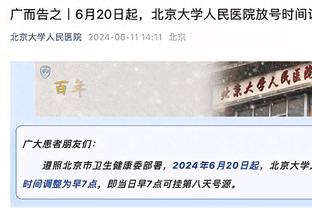 乌拉圭球员英超单赛季进球榜：苏牙31球居首，努涅斯11球并列第三